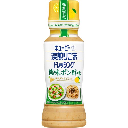 キユーピー 深煎りごまドレッシング 薬味ポン酢味 180ml