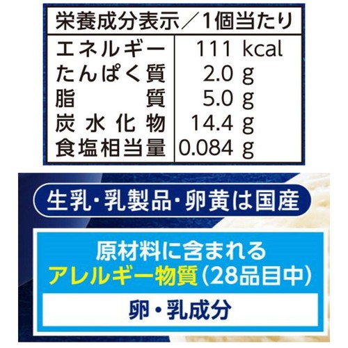 グリコ 牧場しぼりミルク マルチパック 87ml x 4個入 Green Beans グリコ 牧場しぼりミルク マルチパック 87ml x 4個入 Green Beans
