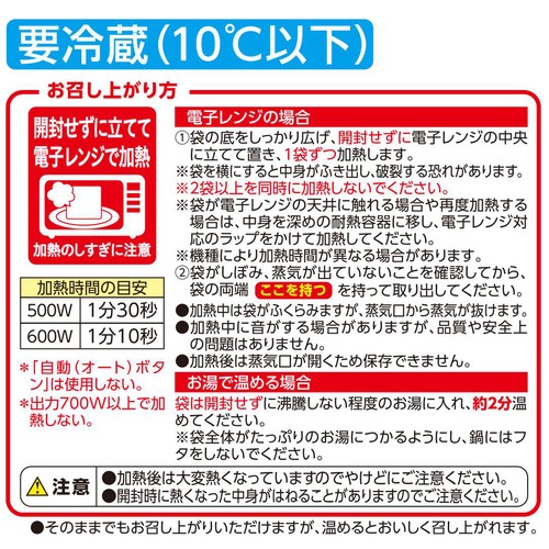 豚キムチ 130g トップバリュ