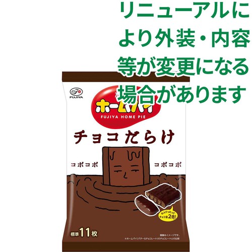 不二家 ホームパイチョコだらけミドルパック 121g Green Beans