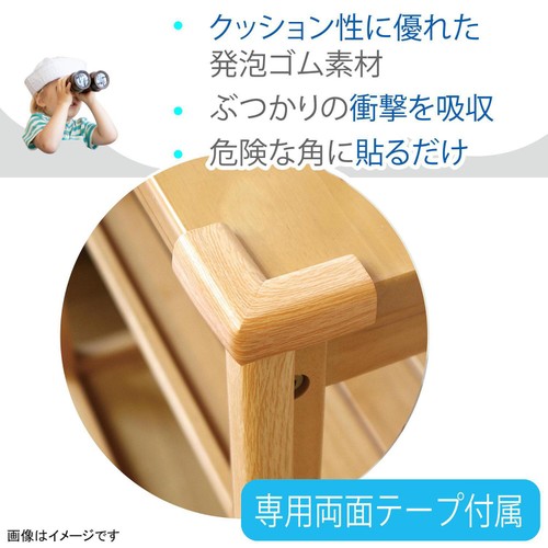 カーボーイ コーナーゴムパット ちび BS12 ブラウン 4個入