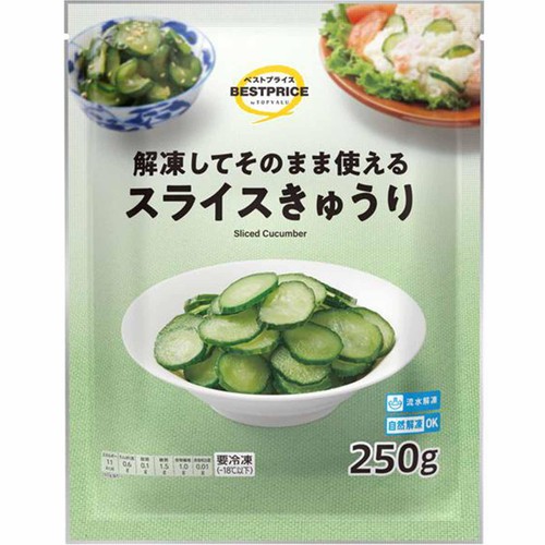 スライスきゅうり【冷凍】 250g トップバリュベストプライス