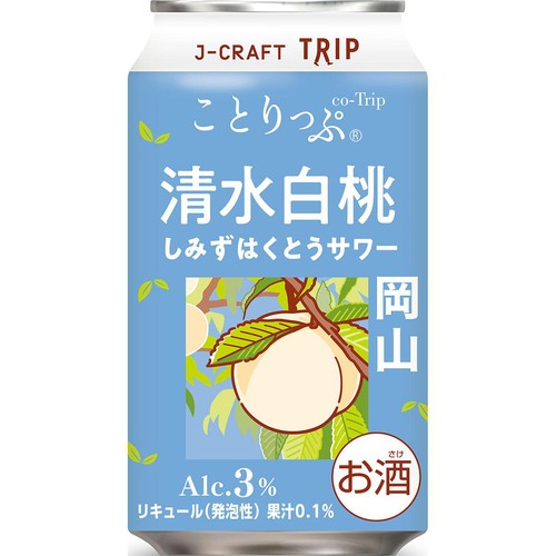 【3%】 J−CRAFT TRIP 清水白桃サワー 350ml