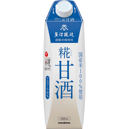 マルコメ プラス糀 糀甘酒 1000ml