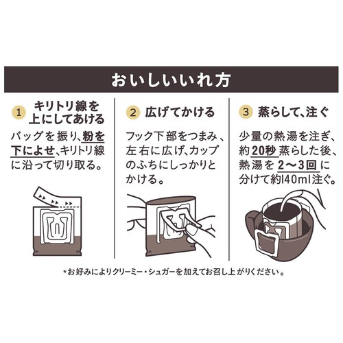 UCC上島珈琲 【ドリップ】おいしいカフェインレスコーヒー 7g x 16袋