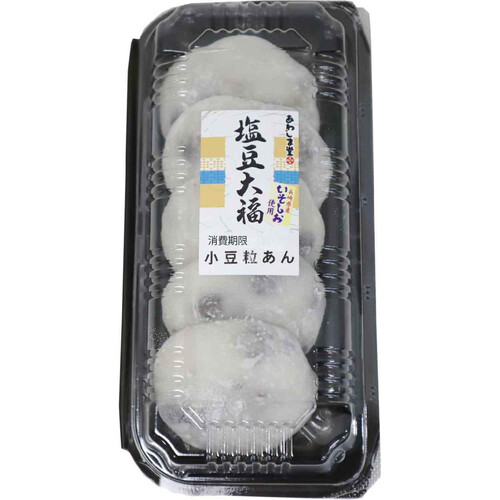 あわしま堂 塩豆大福(粒あん) 5個 Green Beans | グリーンビーンズ by AEON