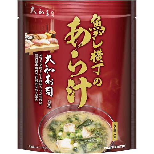 マルコメ 魚がし横丁のあら汁 5食入