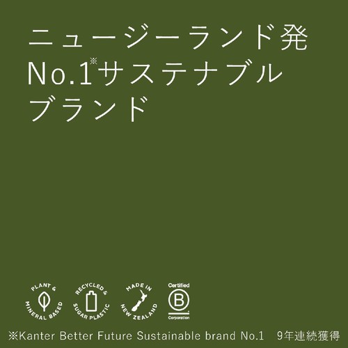 エコストアジャパン エコストア ランドリーリキッド ゼラニウム&オレンジ つめかえ用 1000mL