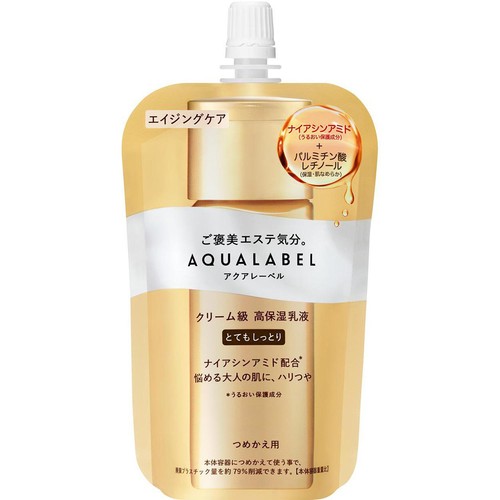アクアレーベル トリートメントミルク (オイルイン) とてもしっとり つめかえ用 110mL