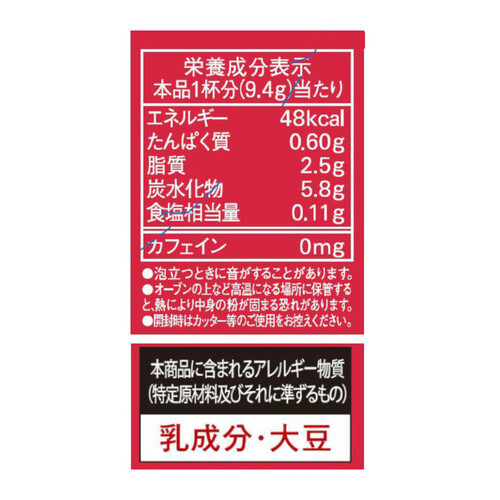 AGF ブレンディカフェラトリー スティック 濃厚ストロベリーホワイトショコララテ 6本入