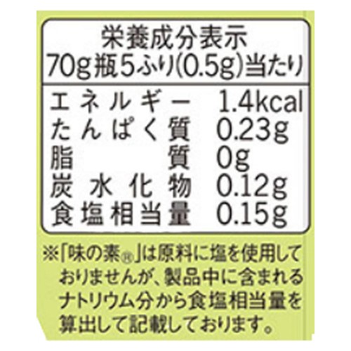 味の素 袋 100g