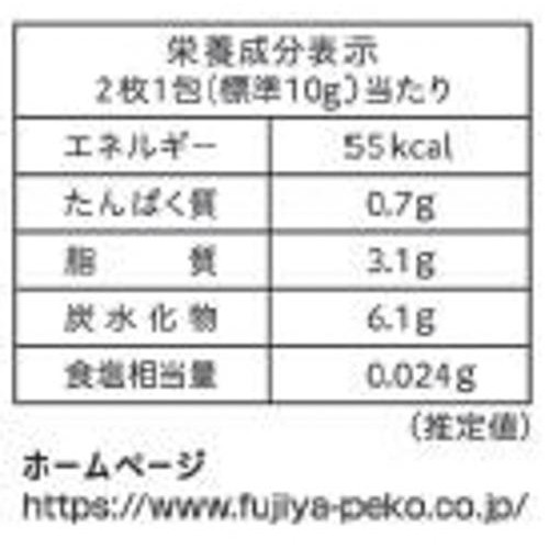 不二家 ホームパイ 38枚入(19包)