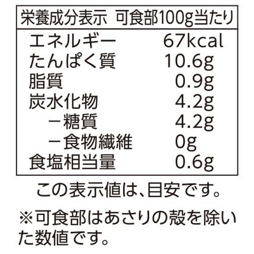 ASC認証殻付きあさり大粒(−18℃) 320g トップバリュ