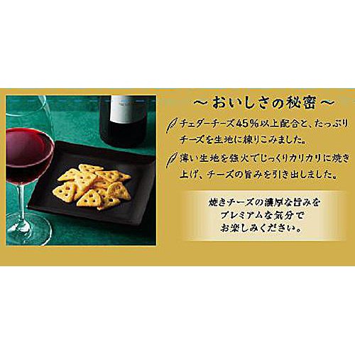 江崎グリコ チーザチェダーチーズ 32g Green Beans | グリーンビーンズ