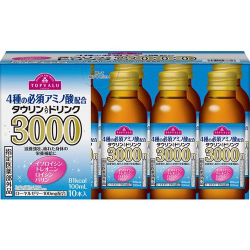 【指定医薬部外品】4種の必須アミノ酸配合 タウリン入りドリンク3000 10本 トップバリュ