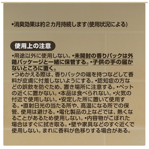 P&G ファブリーズトイレ用消臭剤 プレミアムシリーズ消臭+自然な香り シトラス&オレンジブロッサム 6.3mL x 3回分