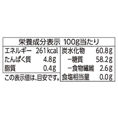こしあん 400g トップバリュベストプライス