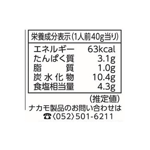 ナカモ めいほう鶏ちゃんの素 40g x 2袋