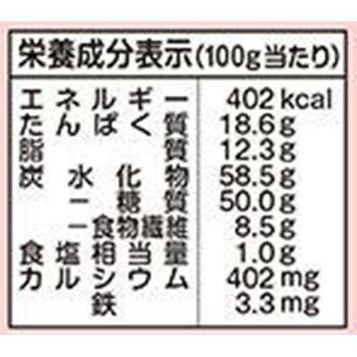 エジソンママ きなこ蒸しぱんミックス 黒ゴマあずき 9ヶ月頃から 125g(直径約4cm10個分)
