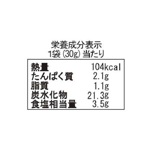 オールド・エル・パソ タコシーズニング うす塩味 30g