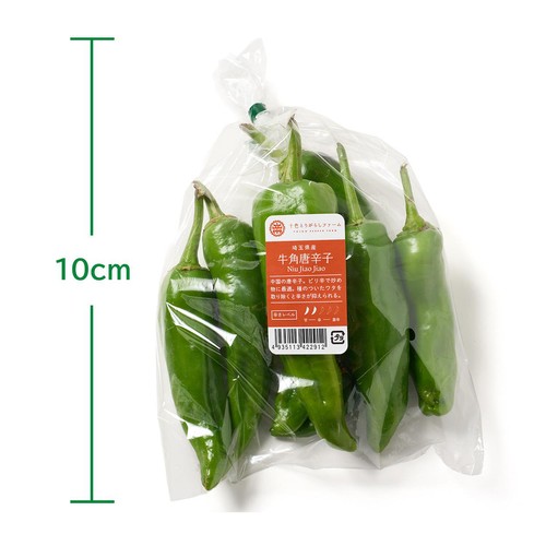 埼玉県産 十色 とうがらし (牛角唐辛子) 100g 1袋