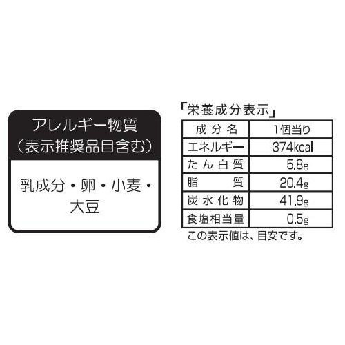 YKベーキング 大きなリングドーナツ 1個