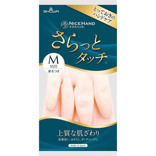 ショーワグローブ 家事用手袋 さらっとタッチパールピンク M 1双