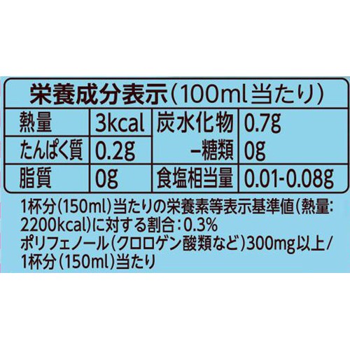 ネスレ日本 ネスカフェ アイスブレンド ボトルコーヒー 無糖 1ケース 900ml x 12本