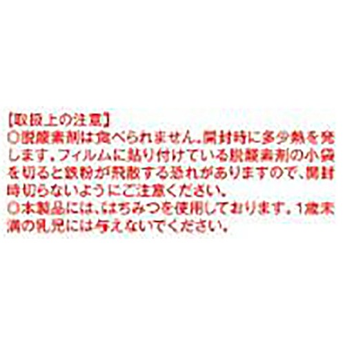 あわしま堂 極味逸品 塩バターどら焼 1個