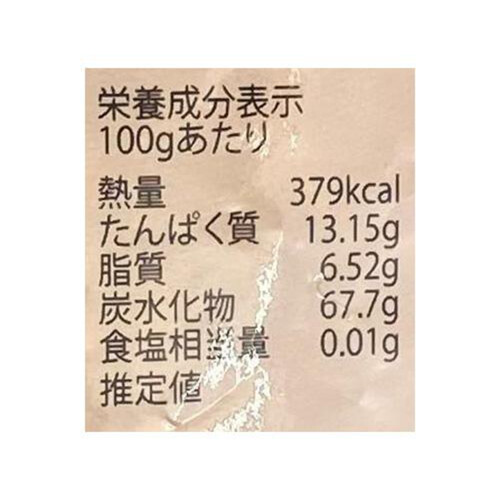 アリサン 有機オートミール 1kg