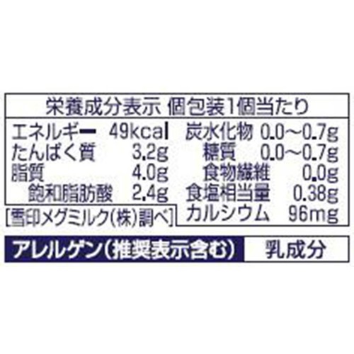 雪印メグミルク 6Pチーズ 雪印北海道バター入り 6個(90g)