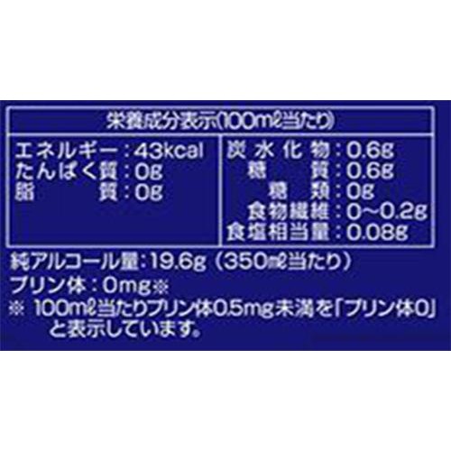 【7%】 アサヒ GINON レモン 350ml x 6本