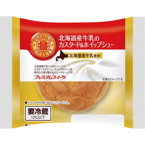 ヤマザキ 北海道産牛乳のカスタ−ド&ホイップシュ− 1個