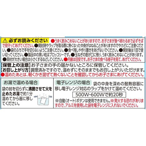 fun fun smile おいもと豚肉の豆乳クリーム煮 9～11か月頃から 80g トップバリュ