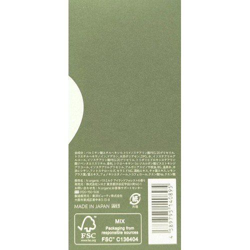 Nオーガニック HOME バスミルク アイランドフォレストの香り 300mL