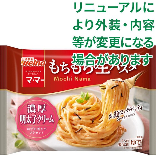 日清製粉ウェルナ マ・マー もちもち生パスタ 濃厚明太子クリーム【冷凍】 1人前(270g)
