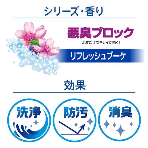 ジョンソン スクラビングバブル トイレスタンプフレグランス 悪臭ブロック 本体 リフレッシュブーケ 38g