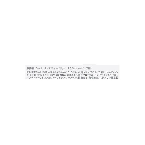 シック ハイドロ5ケア 替刃4コ入