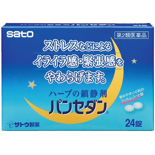 【第2類医薬品】パンセダン 24錠