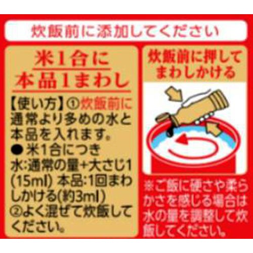 ミツカン ごはんをふっくらおいしく 190ml