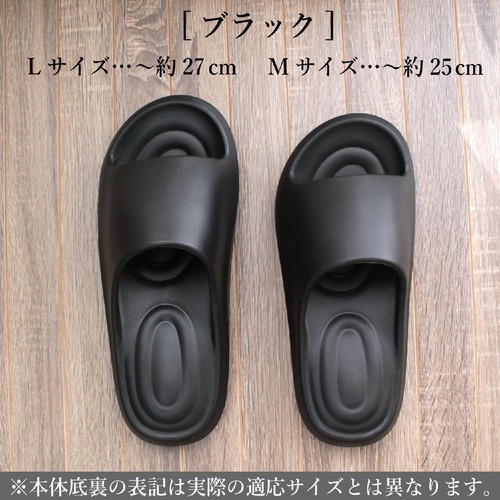 ストロング EVAスリッパ Lサイズ (約25cm〜27cm) ブラック