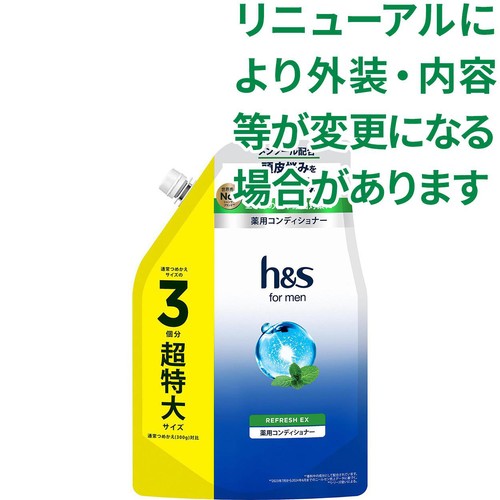P&G h&s for men リフレッシュEX コンディショナー つめかえ超特大サイズ3倍 900g