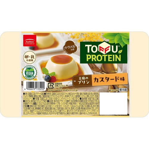 アサヒコ 豆腐のプリン カスタード味 豆腐100g(ソース7g) x 2個