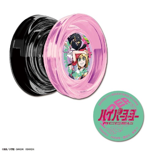 バンダイ ハイパーヨーヨーカプセル vol.3 コロコロコミックEdition 8