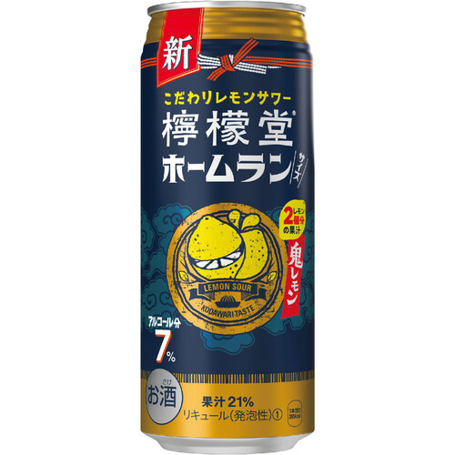 コカ・コーラ 檸檬堂 ホームランサイズ 鬼レモン(7%) 500ml