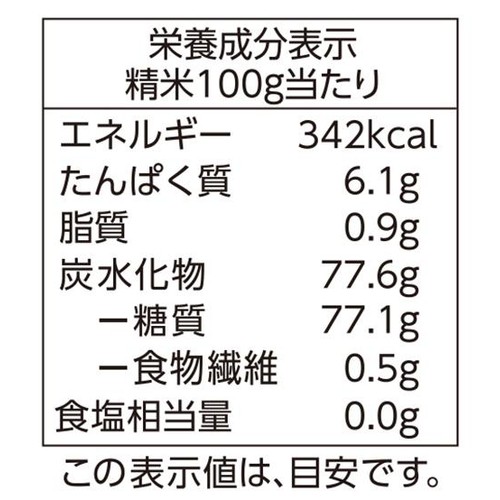 特別栽培米 コシヒカリ 4kg  トップバリュ