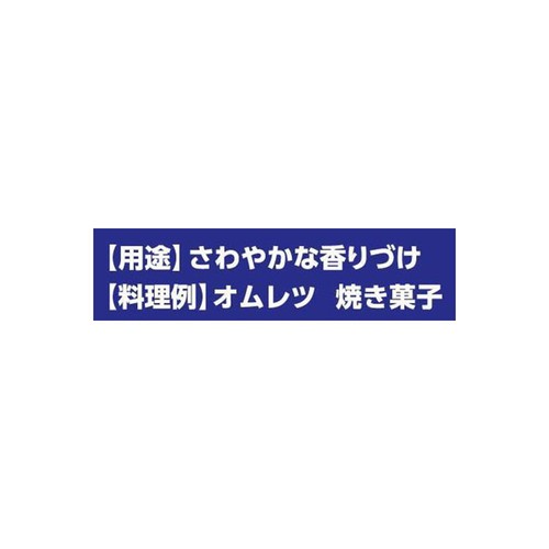 ハウス食品 ギャバン ナツメグ 袋 17g