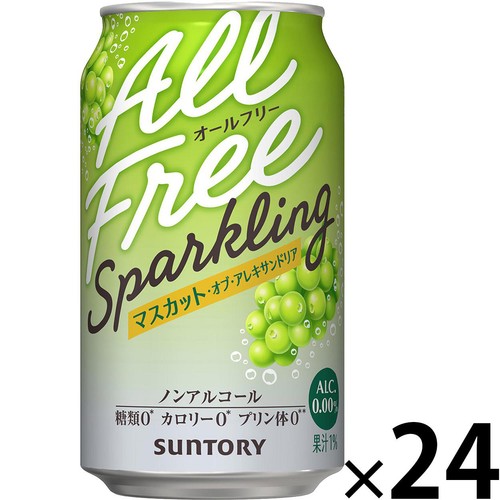 【ノンアルコール】 サントリー オールフリー スパークリング マスカット オブ アレキサンドリア 1ケース 350ml x 24本