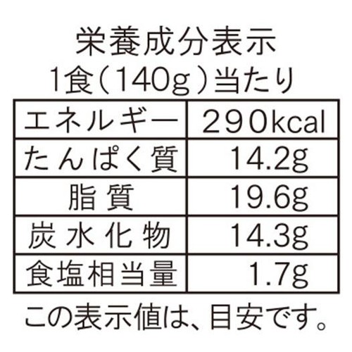 【冷凍】 ジョイフルの直火焼きチーズインハンバーグ(デミグラスソース入り) 140g