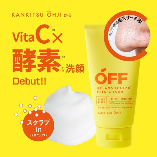 コスメテックスローランド 柑橘王子メラノサーチ vitaC洗顔 120g